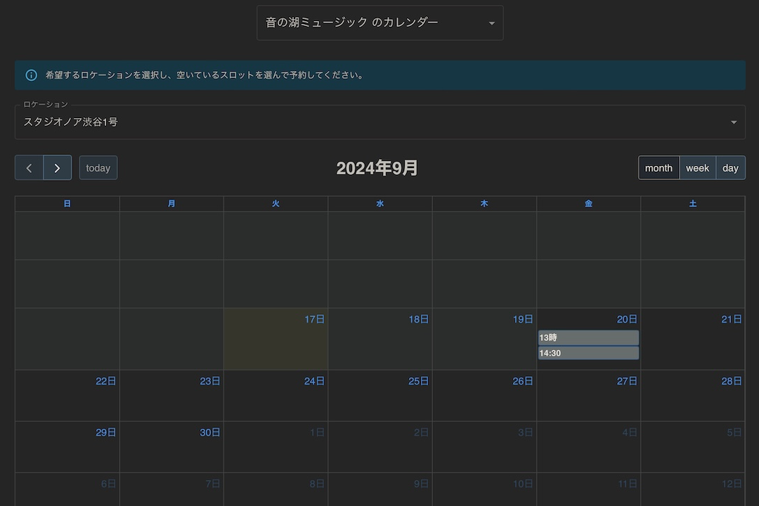 アポハブ